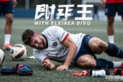 遗憾！法甲射手王帕尼切利训练重伤，十字韧带撕裂世界杯梦碎